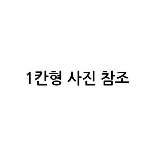 사각 가로형 스텐휴지통(A형/3칸형)