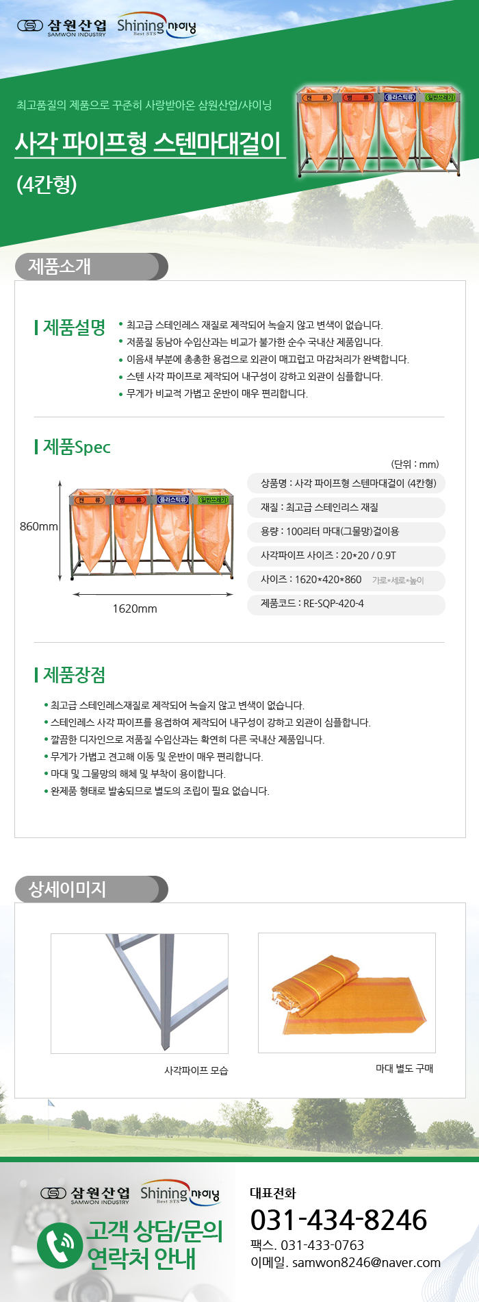 a67b47ef4d437f0aa876a4d4703f09d4_1474622189_13877.jpg a67b47ef4d437f0aa876a4d4703f09d4_1474622