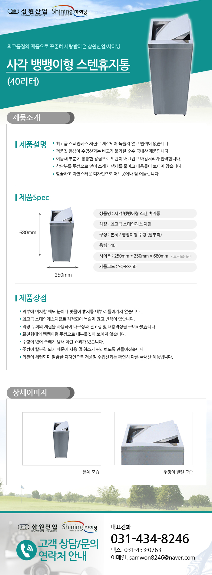 faa0600366a3e9bb06a1a7f87f914ef1_1474454944_04517.jpg faa0600366a3e9bb06a1a7f87f914ef1_1474454