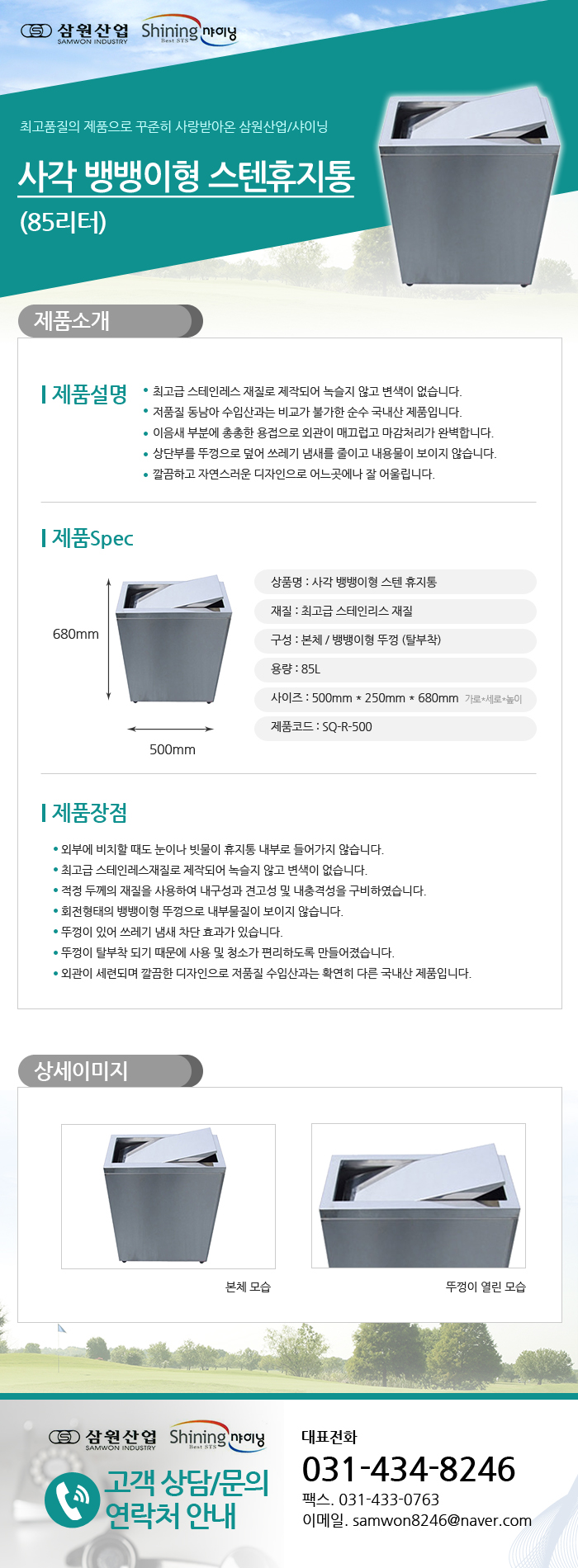 faa0600366a3e9bb06a1a7f87f914ef1_1474455062_60282.jpg faa0600366a3e9bb06a1a7f87f914ef1_1474455