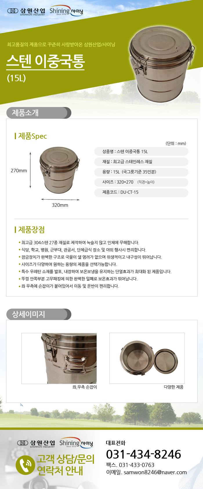 fd58084a2bd61da0f8d96863898be00a_1481525072_66125.jpg fd58084a2bd61da0f8d96863898be00a_1481525